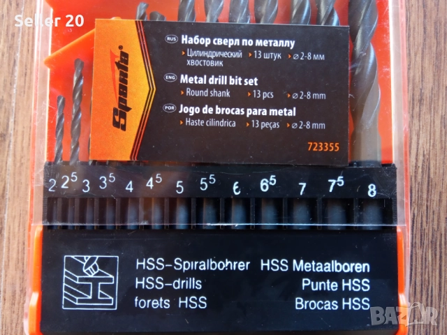 Бургии / свредла за метал 13 броя , снимка 2 - Бормашини - 51953637