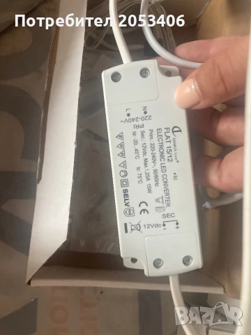 Осветителни тела, снимка 7 - Лампи за стена - 51078898