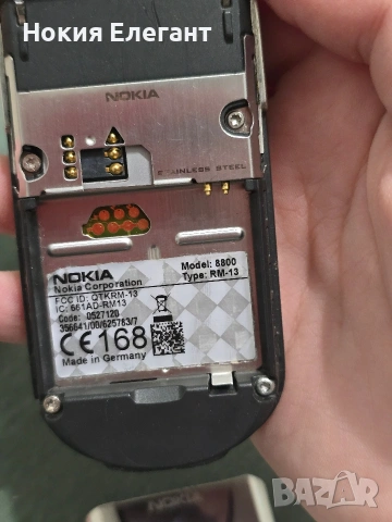 Nokia 8800 за части , снимка 8 - Nokia - 53930728