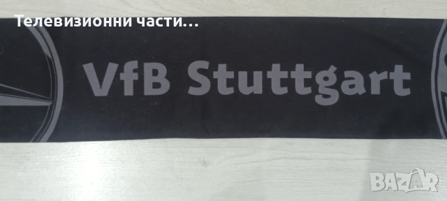 Футболен шал на Щутгарт Vfb Stuttgart 1893 с нетипична материя, зимен, двулицев, снимка 4 - Футбол - 53582153