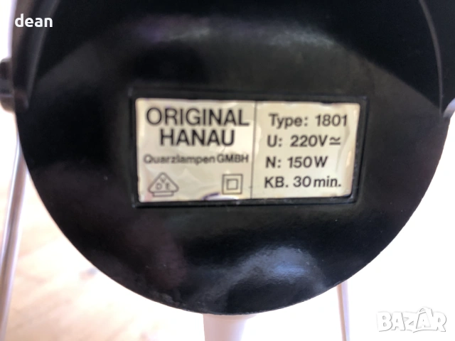 Инфрачервена лампа Solilux, снимка 4 - Медицинска апаратура - 53444019