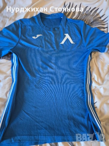 Тениска на Левски София 