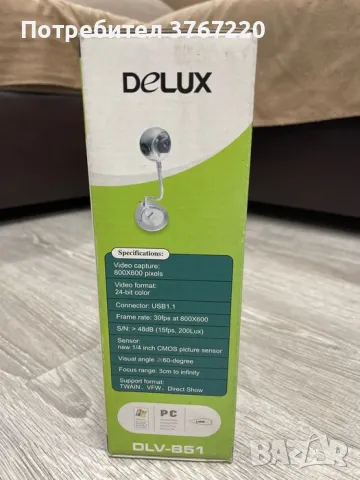 Уеб камера - ново, снимка 3 - Камери - 50132151