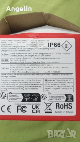 камера за наблюдение 