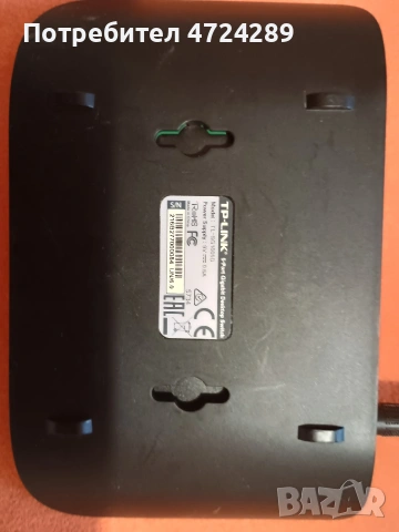 суич- гигабитов, 5 канален 