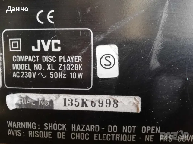 CD JVC XL-Z132BK, снимка 3 - Аудиосистеми - 48930558