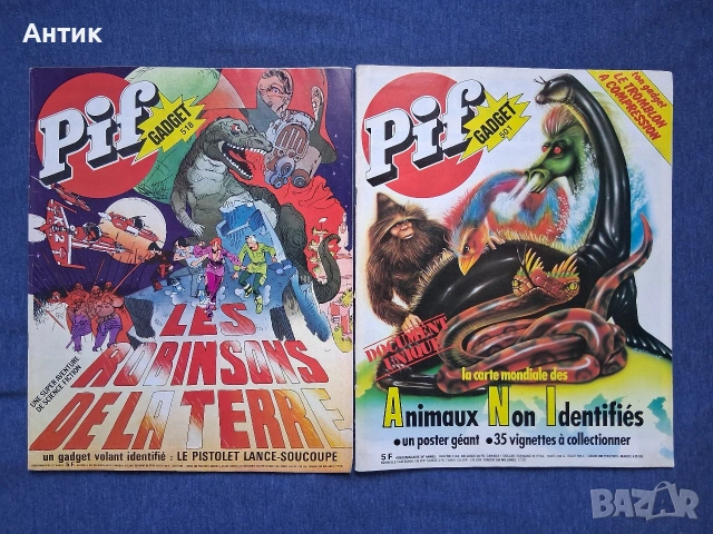 ЛОТ Стари Френски Списания Pif Gadjet / 1978 - 1980 год., снимка 5 - Списания и комикси - 53826016