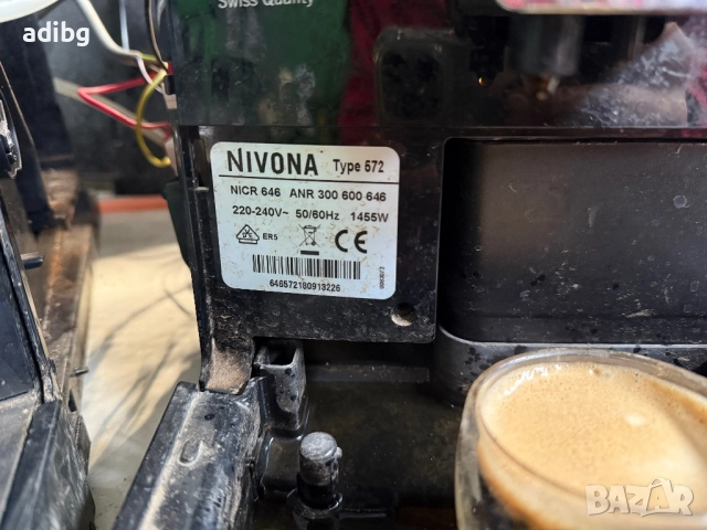 На Части - Nivona NİCR 646 Type 572, снимка 7 - Кафемашини - 52816027