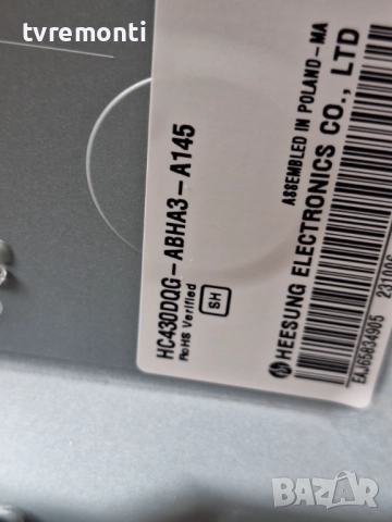 POWER BOARD ,EAX69502103(1.0),EAY65895567,LGP43NT-21U1 ,.за 43-инчов телевизор LG  Модел 43UR781C0LK, снимка 5 - Части и Платки - 52362251