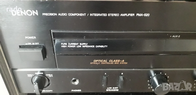 Denon pma 520 