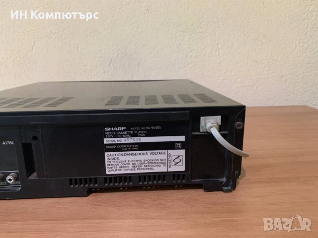 Продавам видео Sharp VC-6V3BJ, снимка 7 - Плейъри, домашно кино, прожектори - 50996949