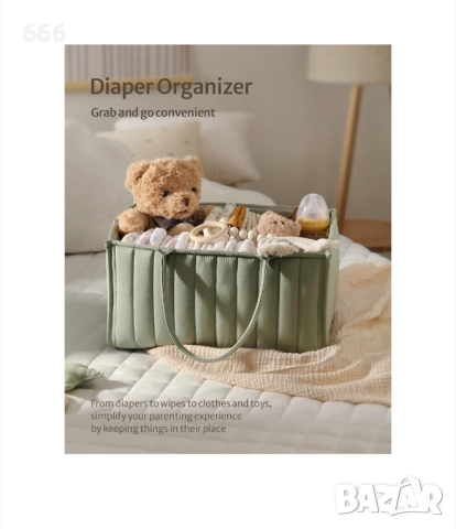 Органайзер за пелени, зелен, 38.1x25.4x17.7см, снимка 5 - Други - 52835522