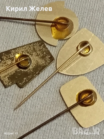 Лот рекламни значки 20 броя стари редки за КОЛЕКЦИЯ ДЕКОРАЦИЯ 50242, снимка 12 - Колекции - 52247852