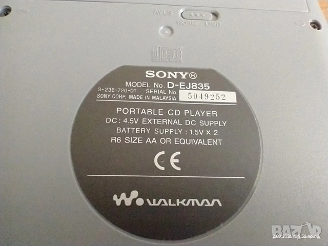 Sony D-EJ835 – ЧИСТО НОВ, с аксесоари и оригинална кутия , снимка 3 - Аудиосистеми - 53703347