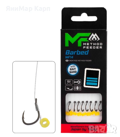 Готови Монтажи Mikado Method Feeder MF14 Bait Band 0.28мм