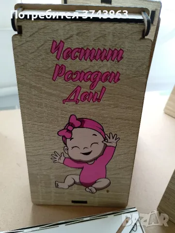 Подаръчни пликове за всеки повод , снимка 8 - Декорация за дома - 50410291