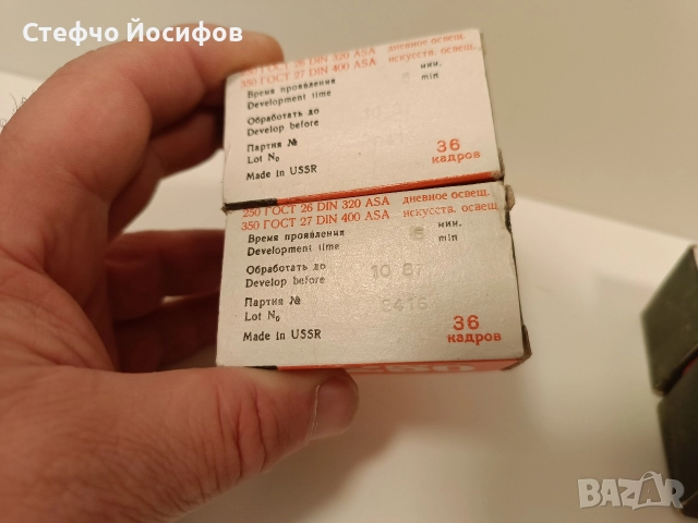 Филми ,, Свема,,, снимка 3 - Други ценни предмети - 52686899