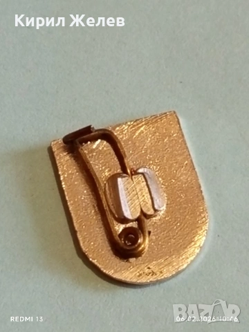 Три значки стари редки от соца за КОЛЕКЦИЯ ДЕКОРАЦИЯ 53598, снимка 10 - Колекции - 53378876