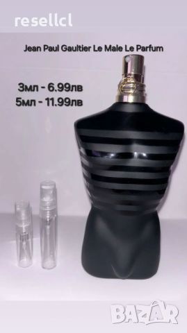 отливки на парфюми, снимка 6 - Унисекс парфюми - 45424140