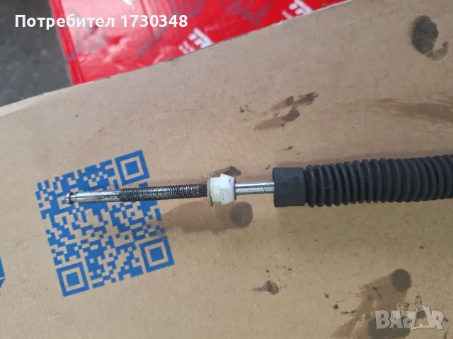 жило скорости