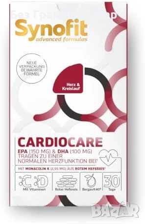 Нови Synofit Cardio Care – омега-3 добавка за сърце и нормален холестерол