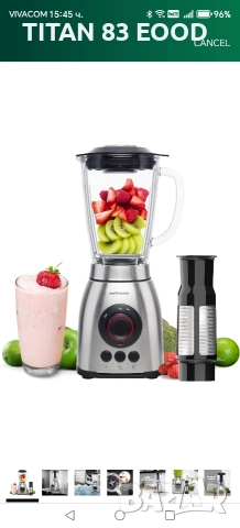 Блендер Mellerware Mixy Plus с филтър, 2000 W, снимка 3 - Миксери - 52802525