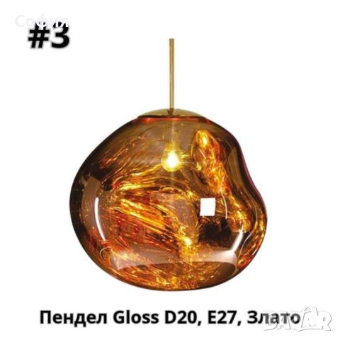 Полилей Gloss D20, E27,D28, Е27,сребро, мед ,злато, снимка 10 - Полилеи - 46680164