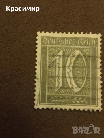 Пощенска марка Германия , снимка 2 - Филателия - 51423406