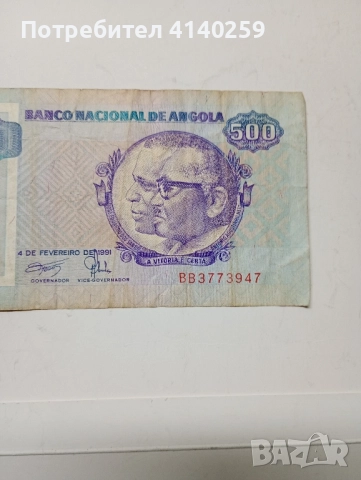 АНГОЛА БАНКНОТА 500 КВАНЗА 1991 Г, снимка 2 - Нумизматика и бонистика - 52206837