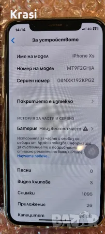 iPad mini iphone XS SE, снимка 6 - Apple iPhone - 49335564