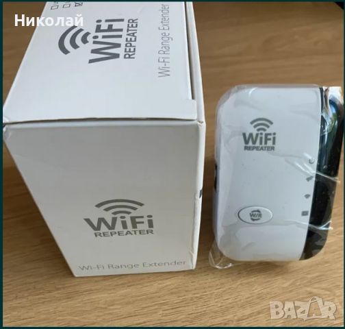 Усилвател за безжичен интернет Wifi повторител WiFi Repeater, 300Mbps, снимка 1