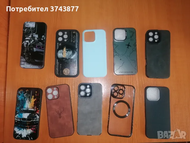 Case за Iphone 16 pro max, калъф за Айфон 16 про макс, снимка 3 - Калъфи, кейсове - 48165388