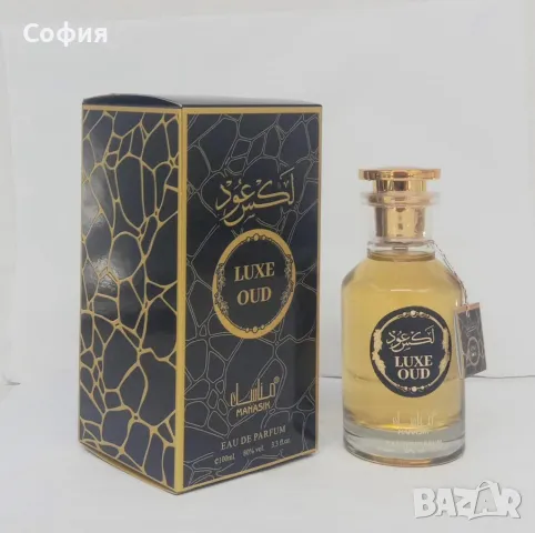 Арабски парфюм Manasik Luxe Oud 100мл, снимка 4 - Мъжки парфюми - 47633194