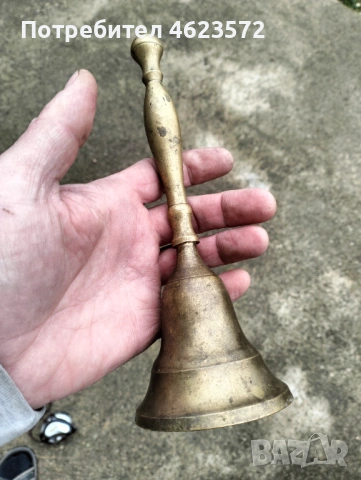 Бронзов училищен звънец, снимка 6 - Антикварни и старинни предмети - 52062611