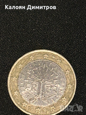 Рядка колекционерска монета 1 евро 1999год. (Дървото на живота)