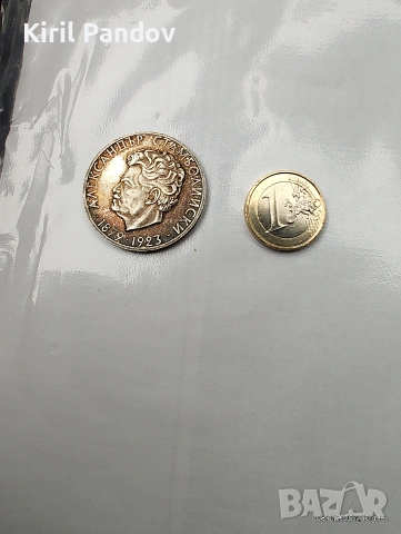 монета от 5лв - Александър Стамболийски 