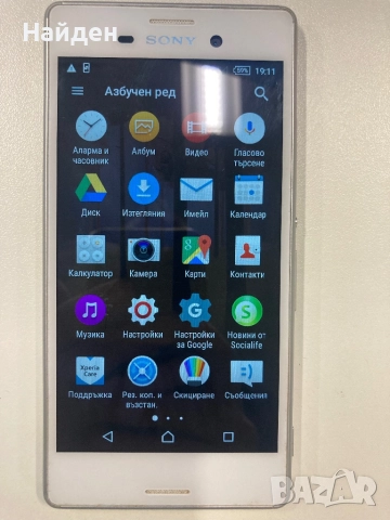 Sony M4 Aqua, отличен, снимка 3 - Sony - 52878171