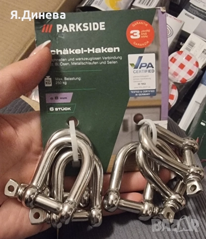 Шегел скоби