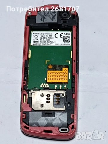 телефон Нокия 5220, снимка 3 - Nokia - 52056120