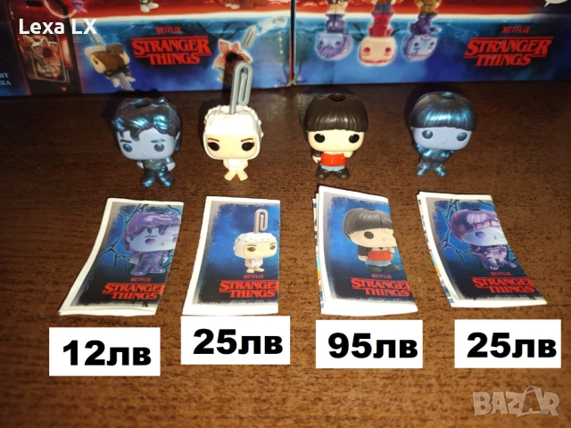 Фигурки Kinder Joy - Stranger Things / играчки