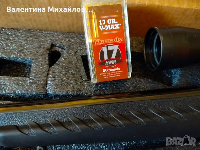 Продавам чисто нова карабина RUGER AMERIKAN кал. 17 HMR, снимка 2 - Ловно оръжие - 53916849