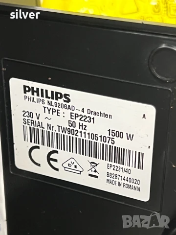 Кафемашина кафе автомат Philips EP2231 с гаранция, снимка 9 - Кафемашини - 51412670