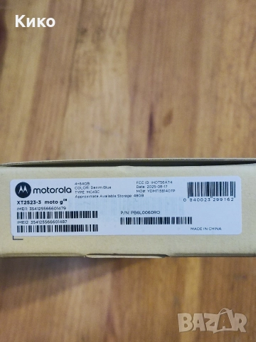 Motorola G05 Denim Blue, снимка 3 - Motorola - 52638443