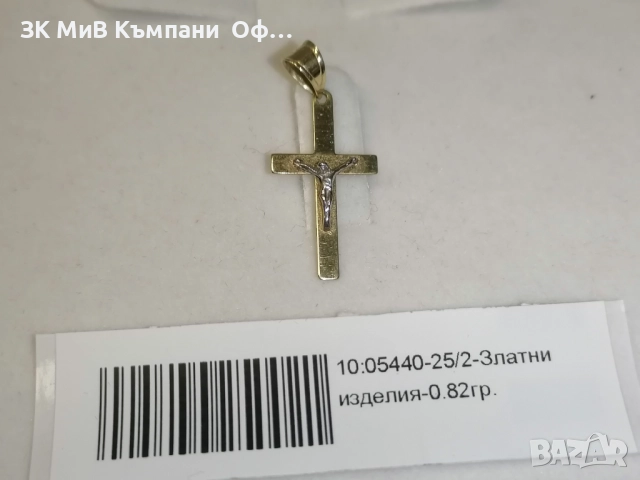Златна висулка "кръст" - 0.82гр. - 14К