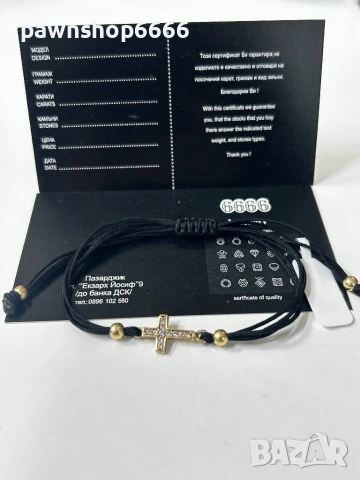 Гривна със златни елементи 14К / Златна гривна 14К, снимка 2 - Гривни - 53797858