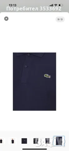 LACOSTE, снимка 4 - Тениски - 47227240