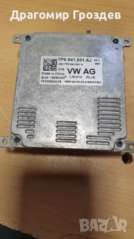 LED модул / баласт за VW AG group 7P5.941.591.AJ