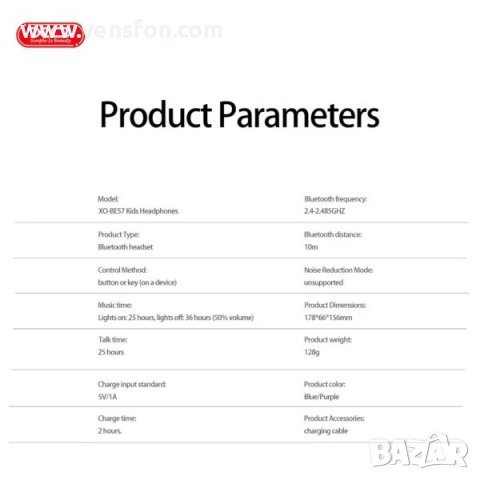  Безжични стерео Bluetooth слушалки XO Cartoon Kids /лилави/, снимка 5 - Безжични слушалки - 53270985