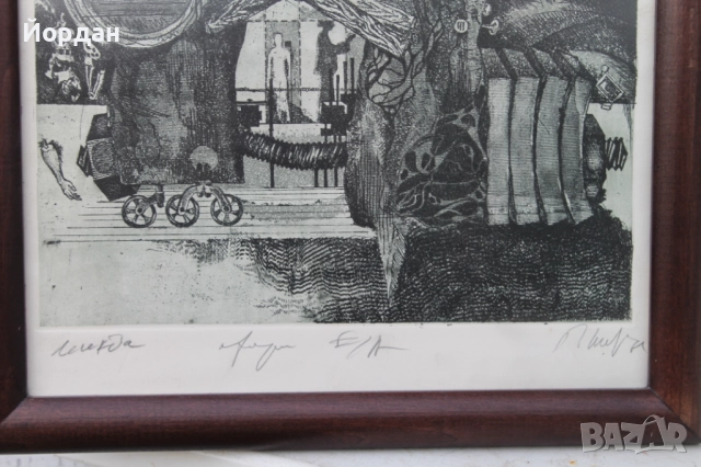 Графики офорт , снимка 13 - Картини - 52754963