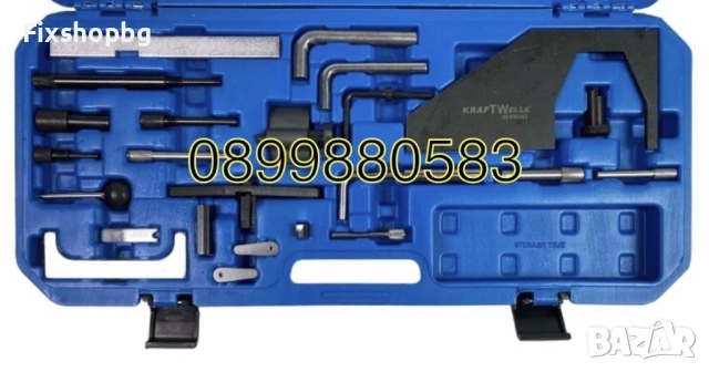 Комплект за зацепване на двигатели на Ford и Mazda, снимка 2 - Други инструменти - 51563411